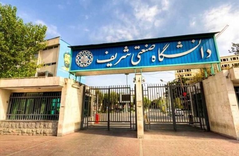 قطع همکاری خبرساز ۲۶ استاد با دانشگاه شریف