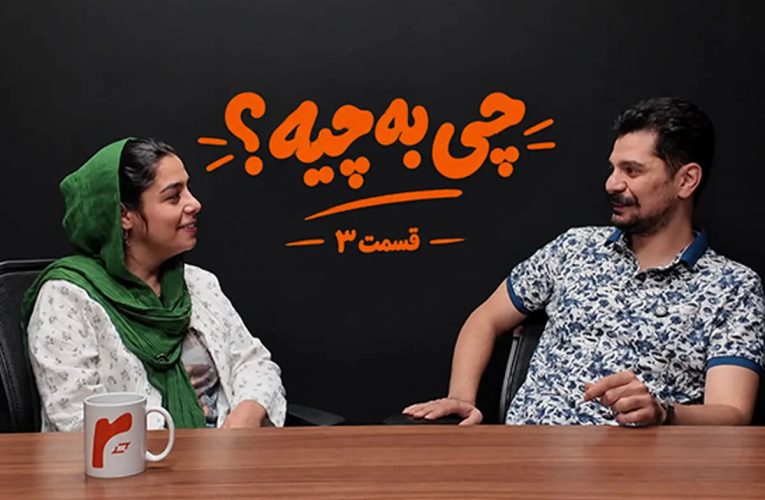 شادمهر، گوشت اسب و نوسانات تتر؛ لحظاتی دشوار!
